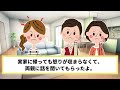 里帰り出産から帰宅するとポストに記入済みの離婚届が...「ガキはお前が一人で育てろw」→速攻で役所に提出しに行くと夫から鬼電がwww【2ch修羅場スレ・ゆっくり解説】