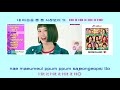 momoland 모모랜드 bboom bboom 뿜뿜 instrumental official lyrics