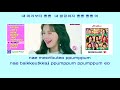 momoland 모모랜드 bboom bboom 뿜뿜 instrumental official lyrics