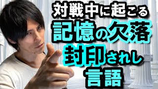 誰も教えてくれない格ゲーマーの真実④