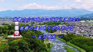 思えば遠くへ来たもんだ（オカリナ演奏）