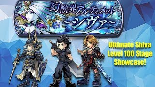 #48 [JP] DFFOO: Ultimate Shiva Showcase