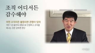 [넷향기] 20150616 공병호 박사의 \