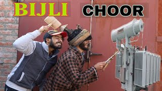 Bijli Choor Kashmiri Funny Drama