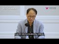 김형준 배재대 석좌교수 “우리가 지향할 핵심적 선거 의제는 ‘성평등’”