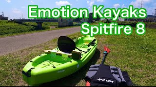 【カヤック】新企画・Emotion Kayaks Spitfire 8  フィッシングカヤック購入