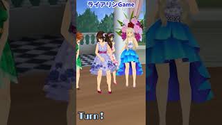 【スクスト2】美山椿芽 カクテルドレス2024【メモカ演出】#shorts