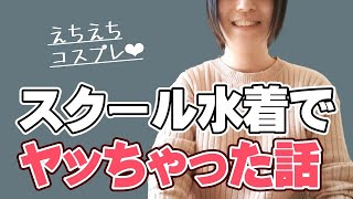 女子部屋【もものお部屋＃010】