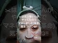 ダイソーさんの圧縮フェイスマスクがめちゃくちゃ便利