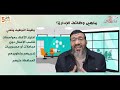 3 ماهي وظائف الإدارة؟