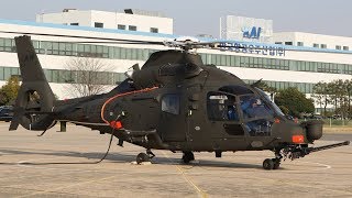 KAI Light Armed Helicopter (LAH) First Engine Run