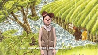 112年度小小說書人低年級組佳作-雨天的驚喜