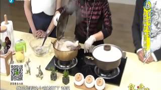 20160101 食来运转 靖王最爱靓汤 茯苓鸡汤