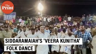 Former Karnataka CM Siddaramaiah's 'Veera Kunitha' folk dance at a temple fest in Mysuru