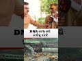 ଗୋଟିଏ ମୃତଦେହ ପାଇଁ ଦୁଇ ପରିବାର ଟଣାଓଟରା odishatrainaccident deadbody odishatraintragedy