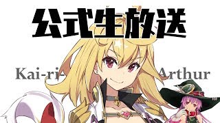 【乖離性MA】ニムエ紅嵐断絶級というよりか告知な動画【8月30日 20時～】