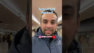 فالفيزا السياحية لبلجيكا