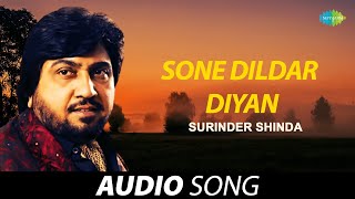 Sone Dildar Diyan | Surinder Shinda | Old Punjabi Songs | Punjabi Songs 2022