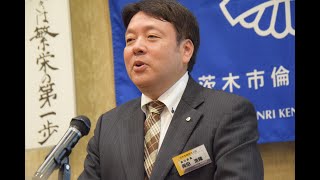 11/9　茨木市倫理法人会　経営者モーニングセミナー会員スピーチは、岡田　浩隆　氏　です。倫理法人会に入会してからの変化についてお話していただきました！