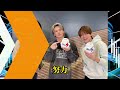 【感動必至】平野紫耀×神宮寺勇太×岸優太の覚悟とは？mステ2024秘蔵インタビュー＆inzmハイパーバンド解説！