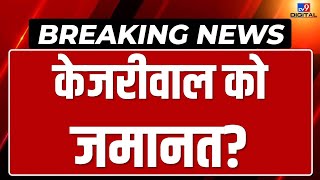 Supreme Court Hearing on Arvind Kejriwal Arrest Live: SC की 3 जजों की बेंच सुनेगी मामला | Delhi