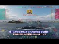 【wows】古の大巡と侮るなかれ！kronshtadt【ゆっくり実況】