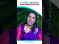 പോസിറ്റീവ് ആയിരിക്കു അമിത ഉത്ക്കണ്ഠ ഒഴിവാക്കൂ dr. chippy basil