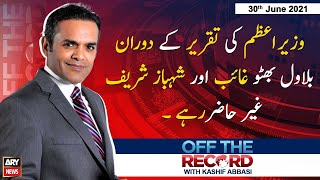 Off The Record | Kashif Abbasi | ARYNews | 30 June 2021