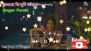 খুজেছো কি তুমি আমাকে | Singer: Porshi | Bangla Song | lost Song |