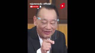 หนุ่มคงกระพันofficial | หลวงพ่อแก้ว วัดเครือวัลย์