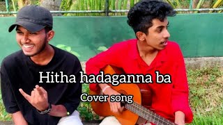 Hitha hadaganna baa oben lada .cover song