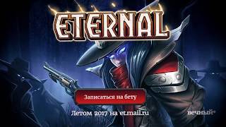 Eternal — новая карточная игра!