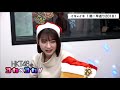 181218 hkt48のヨカ×ヨカ！！ 松岡菜摘 森保まどか 055