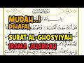 Surat Al-Ghosyiyah untuk menghafal  dengan irama Jiharkah