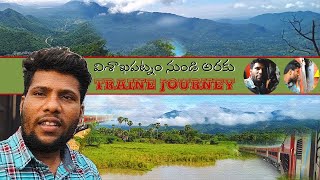 విశాఖపట్నం నుండి అరకు రైలు ప్రయాణం / vizag to araku train journey vlog