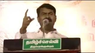 Seeman-கொலை வாளினை எடடா, மிகக் கொடியோர் செயல் அறவே