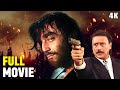 संजय दत्त ब्लॉकबस्टर एक्शन हिंदी मूवी | Khalnayak Action Hindi Movie | Sanjay Dutt, Jackie Shroff 4K