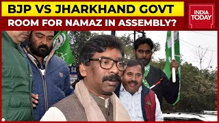 BJP Questions Jharkhand Govt Over Allotment Of Room For Namaz In State Assembly | Breaking News