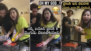Sunny Leone Funny Prank With Her Husband | Daily Culture