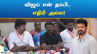 Seeman | Vijay | DMK | \