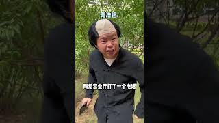 假如全球跑着说话，而我保持不变 #沙雕 #搞笑 #funny #校园 #shorts