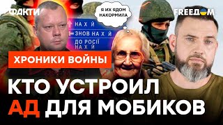 С ВИЛАМИ и крысиным ЯДОМ! Как украинцы встрели \