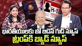 Shock to Trump: Joe Biden Good News To Indians on H1B Visa | SumanTV Texas