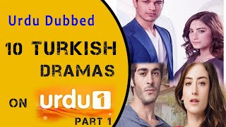 Top 10 Turkish Drama Serial List | Aired on Urdu 1 | Channel | Turkish dramas in Urdu & Hindi dubbed
