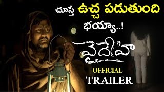 Vaidhehi Movie Official Trailer || Mahesh || Pranathi || 2019 Telugu Trailers || NSE