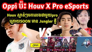 Oppi ប៉ះ Houv X Pro eSports Houv ស្ងាត់ៗមកលេងជាមួយ​proក្រោយSOON មាន Jungler ថ្មី |  លោកឧញ៉ា​ Neymar