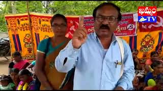 khammam tv : గ్రీన్ ల్యాండ్ ను పరిరక్షించాలి : చుక్కయ్య protect greenland : cpm