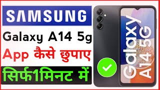 Samsung galaxy A14 5g me app hide kare | how to hide apps hide apps in Samsung A14 5g |