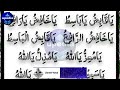 🕌 izat aur taraqqi sath sath 💯 💰 wazifa for respect and progress ❤️ 🕋 🤲 upedia urdu hindi