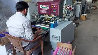 #Aluminum foil rewinding machine SHREEJI CONTROLS  09033286966